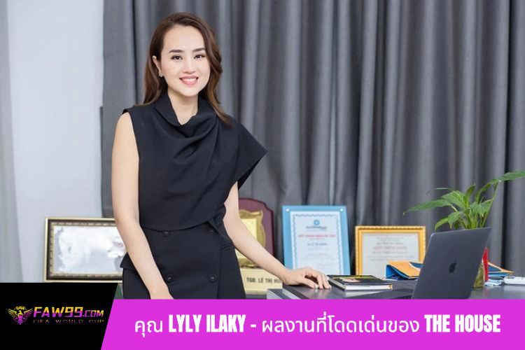 คุณ LYLY ILAKY - ผลงานที่โดดเด่นของ THE HOUSE